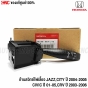 แท้ศูนย์ ก้านสวิตช์ไฟเลี้ยว HONDA JAZZ, CITY ปี 2004-2005 CIVIC ปี 2001-2005, CRV ปี 2003-2006 รหัส 35255-S5A-J12
