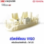 Fan-switch-Toyota-Vigo-with-switch-frame-and-LED-light
