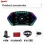 IGNEIZ OBD2 สมาร์ทเกจ จอใหญ่ 6นิ้ว Smart Gauge Digital Meter/Display + G-Force + Slope เมนูภาษาไทย รุ่นใหม่ล่าสุด