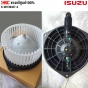 แท้ศูนย์ โบเวอร์แอร์ ISUZU DMAX ALL NEW ปี 2012-2019 , MU-X มอเตอร์พัดลมแอร์ 8-98139427-0