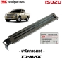 ฝาปิดกรองแอร์ ISUZU DMAX