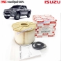 แท้ศูนย์ กรองดีเซล กรองโซล่า ISUZU DMAX COMMONRAIL ปี 2007-2011 - รหัส 8981499820
