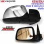 กระจกมองข้าง ISUZU DMAX รุ่น ปรับมือ ธรรมดา ปี 2003-2011 แบบพับมือ ผลิตในประเทศไทย - คู่ซ้ายขวา
