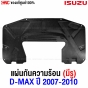(แท้ศูนย์) ISUZU แผ่นกันความร้อน DMAX, MU7 ปี 2007-2011 GOLD-SERIES, PLATINUM ใยแก้ว มีรูกลาง (รหัส 8-98007123-4)
