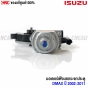 Genuine ISUZU window motor - DMAX - right rear door - 2002-2011
