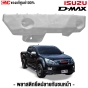 พลาสติกยึดปลายกันชนหน้า ISUZU DMAX