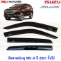 กันสาดประตู ISUZU MU-X สีดำ 2021-2023 4 ชิ้น
