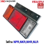 ไฟท้าย ISUZU NPR NKR NHR NLR 