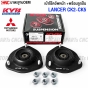 KAYABA-strut-mount-front-MITSUBISHI-LANCER-CK2-CK5-with-strut-mount-bearings-Part-number-SM7119-MR961787
