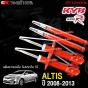 KYB-rear-shock-absorbers-TOYOTA-ALTIS-2008-2013-SUPER-RED-pair
