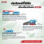 KYB โช๊คอัพ TOYOTA ALTIS ปี 2008-2013 รุ่น SUPER RED - คู่ โช้คหลัง