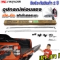 Tailgate-lift-assist-LIFTECH-for-MITSUBISHI-TRITON-2015-2023
