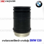 BMW-E39-SERIES-5-front-shock-bump-stop-and-dust-seal
