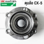 ดุมล้อ ABS MAZDA CX5
