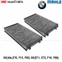 ไส้กรองแอร์ MAHLE BMW X5 X6 คาร์บอน กรองกลื่น 64119248294
