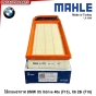MAHLE ไส้กรองอากาศ BMW X5 XDRIVE 40E (F15), X6 28I (F16) เครื่อง N20 เบอร์ 13718626739 C 49 001 LX3249 นำเข้ายุโรป