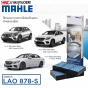 MAHLE-air-filter-MERCEDES-BENZ-GLC-COUPE-C253-GLE-COUPE-C292-C-CLASS-W205-Product-code-LAO878-S
