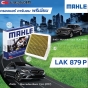 MAHLE-cabin-air-filter-MERCEDES-BENZ-CLA-C117-ANTI-VIRUS-PM2.5-part-number-LAK879P
