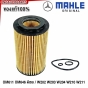 กรองน้ำมันเครื่อง MAHLE