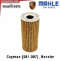 MAHLE ไส้กรองน้ำมันเครื่อง 9A110722400 OX366D - ผลิตในยุโรป
