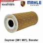 MAHLE ไส้กรองน้ำมันเครื่อง PORSCHE CAYMAN (981 987), BOXSTER