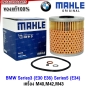 กรองน้ำมันเครื่อง MAHLE 