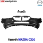 Front-bumper-raw-finish-MAZDA-CX30-2021-sensor-hole-DHA950031DTT-
