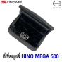 ราคาที่เขี่ยบุหรี่ MEGA 500 