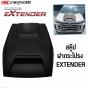 MG-EXTENDER-2021-2023-hood-scoop-matte-black-3M-adhesive-installed
