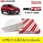 SAITAMA ไส้กรองแอร์ MG ZS ปี 2017-2020 (รหัสแท้ 30143909)
