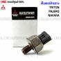 Rear-rail-sensor-TRITON-PAJERO-NAVARA-compatible
