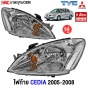 ไฟหน้า MITSUBISHI CEDIA 2005-2008 TYC
