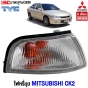 ไฟหรี่มุม MITSUBISHI LANCER CK2