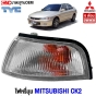 ไฟหรี่มุม MITSUBISHI LANCER CK2