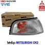 ไฟหรี่มุม MITSUBISHI LANCER CK2