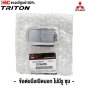 ข้อต่อมือเปิดนอก MITSUBISHI TRITON
