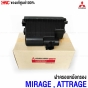MITSUBISHI MIRAGE , ATTRAGE แท้ศูนย์ ฝาครอบหม้อกรองอากาศ รหัส 1500A659
