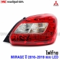 ไฟท้าย MITSUBISHI MIRAGE 8330B020
