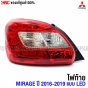 ไฟท้าย MITSUBISHI MIRAGE 8330B019

