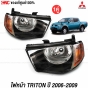 (แท้ศูนย์) ไฟหน้า MITSUBISHI TRITON ปี 2006-2009 มุมส้ม - คู่ ซ้ายขวา รหัส MN157911, MN157912
