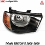 ไฟหน้าแท้ศูนย์ MITSUBISHI TRITON 2006-2009 - มุมส้ม ข้างขวา รหัส MN157912
