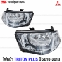 ไฟหน้า TRITON PLUS MITSUBISHI โคมขาว ปี 2009-2013 - คู่ ซ้ายขวา รหัส 8301C189 , 8301C190 (แท้ศูนย์)
