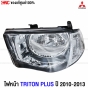 ไฟหน้า MITSUBISHI TRITON PLUS โคมขาว ปี 2009-2013 สำหรับข้างซ้าย รหัส 8301C189 (แท้ศูนย์)

