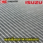 (ประกัน6เดือน) หม้อน้ำ ISUZU DMAX MT ปี 2020-2024 เกียร์ ธรรมดา