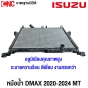 (ประกัน6เดือน) หม้อน้ำ ISUZU DMAX MT ปี 2020-2024 เกียร์ ธรรมดา