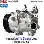(ประกัน1ปี) MOTEO คอมแอร์ TOYOTA ALTIS ปี 2014-2017 เครื่อง 1.6 / 1.8 (TY30350)