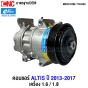 (ประกัน1ปี) MOTEO คอมแอร์ TOYOTA ALTIS ปี 2014-2017 เครื่อง 1.6 / 1.8 (TY30350)