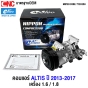 (ประกัน1ปี) MOTEO คอมแอร์ TOYOTA ALTIS ปี 2014-2017 เครื่อง 1.6 / 1.8 (TY30350)