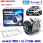 MOTEO-Air-compressor-TOYOTA-VIOS-1.5-2003-2006
