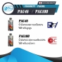 High-quality-MOTEO-compressor-oil-R-134A-200ML-PAG100-Japan-made
